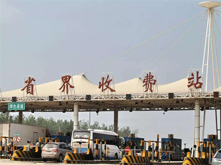 衡阳收费站网架